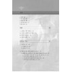 NICNT 고린도전서  // 부흥과 개혁사 // 고든 피 