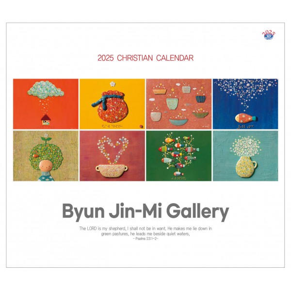 25-HICT-39 BYUN JIN-MI Gallery (US) [성경통독]