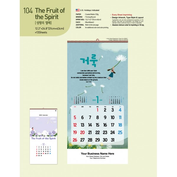 25-JHCW-104 The Fruit of the Spirit (성령의 열매) (US 전용)