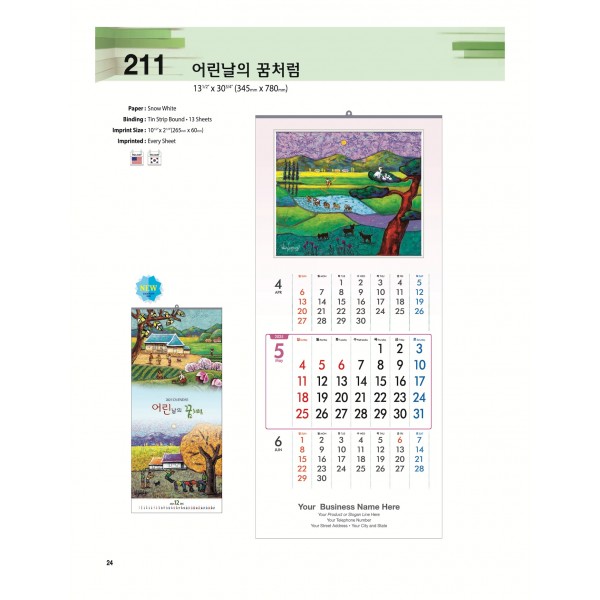 25-SJBW-211 어린 날의 꿈처럼