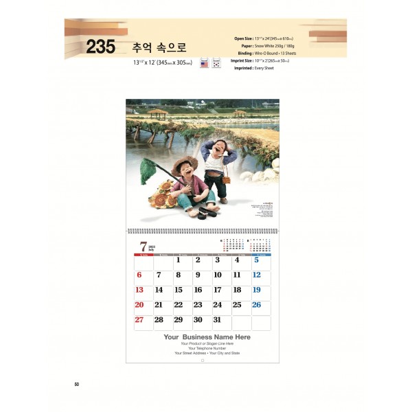 25-SJBW-235 추억 속으로