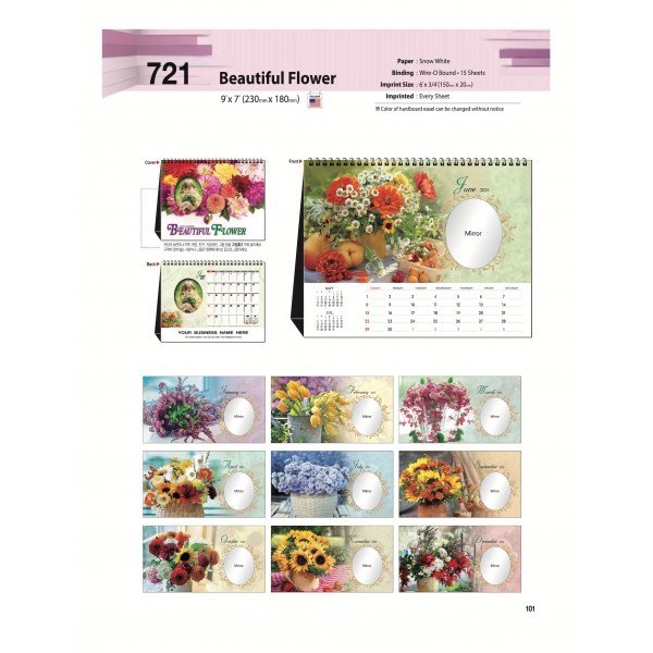 25-SJBT-721 Beautiful Flower (US 전용)