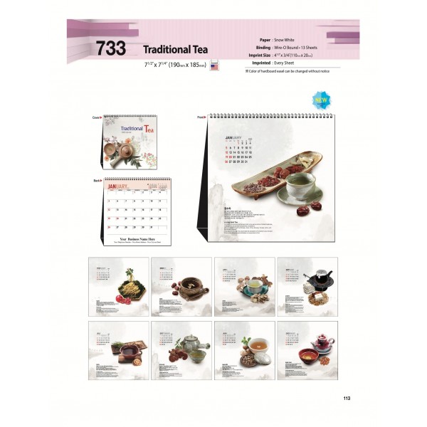 25-SJBT-733 Traditional Tea (US 전용)