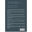 바울 / 브루스 W. 롱네커 / 한국성서유니온