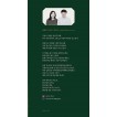 하나님의 선물 / 햇살콩 / 규장