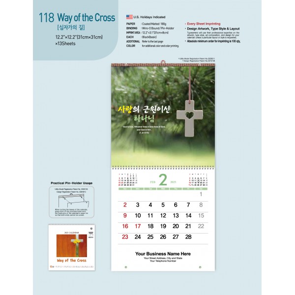 25-JHCW-118 Way of the Cross (십자가의 길) (US 전용)