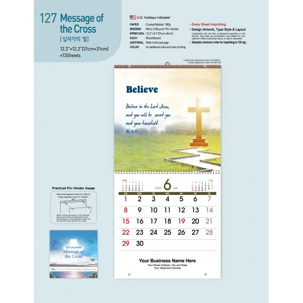 25-JHCW-127 Message of the Cross (십자가의 빛) (US 전용)