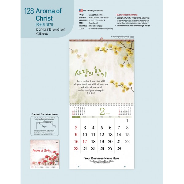 25-JHCW-128 Aroma of Christ (주님의 향기) (US 전용)